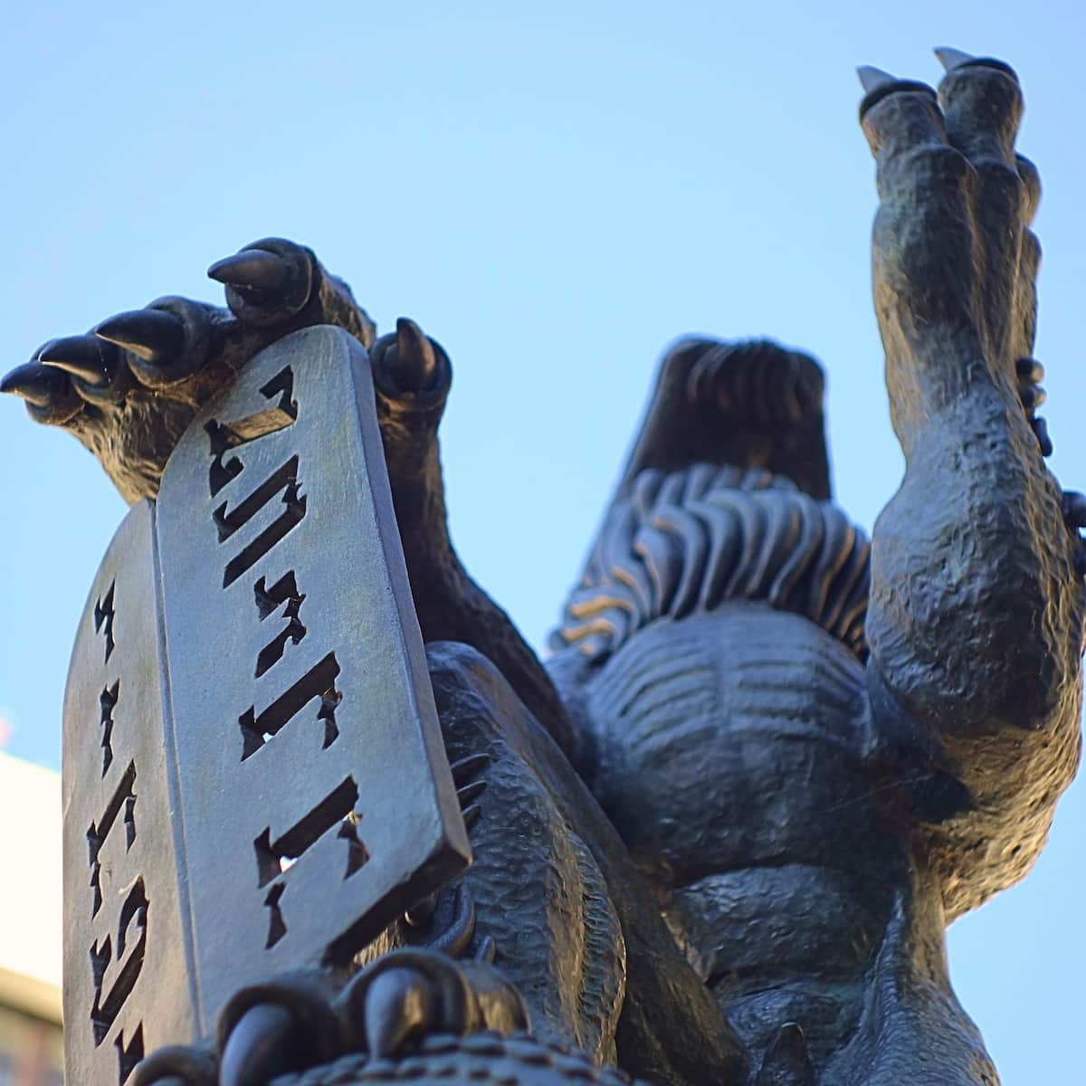 Loewenbrunnen Jawne Köln Jüdisch